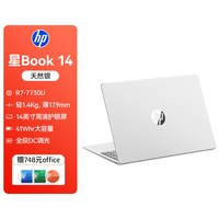 移动端：惠普 轻薄本 笔记本电脑