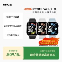 国家补贴：小米 REDMI/红米 Watch 6 心率血氧监测 蓝牙通话 智能手表