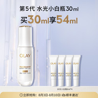 移动端：OLAY 水感透白光曜精华露 第4代