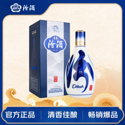 汾酒 青花20 53%vol 清香型白酒 500ml 单瓶装