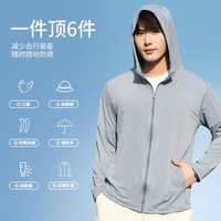 浪莎 防晒衣男 浅灰色 L (建议90-120斤)