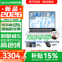联想 来酷 Air14 14英寸 笔记本电脑（Intel Core 5 315、集成显卡、12GB、512GB、1920*1200、LCD、60Hz、Lecoo N140A）