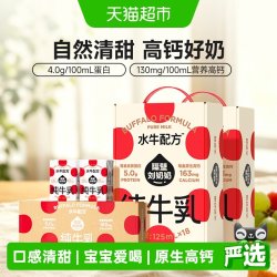 隔壁刘奶奶 4.0g蛋白 儿童奶  125ml*18盒*2箱+125ml*4盒