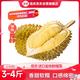 佳农 源头直发 泰国金枕头榴莲