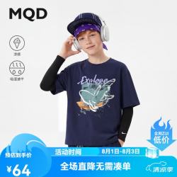 马骑顿 吸湿速干凉感抗菌 藏青 130 男童短袖T恤