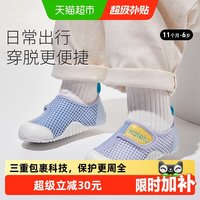 移动端、88VIP:卡特兔 宝宝学步鞋儿童春夏季新款 7个月-6岁
