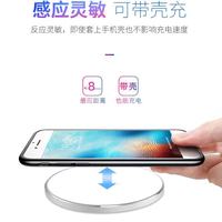季烁 Q21 15W快充 白色 无线充电器