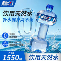 魅之力 饮用天然水 5L*4瓶