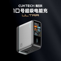 今日必买：酷态科 10号电能充ultra氮化镓数显带屏多口充电器120W