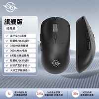 吾空 双模连接 轻量化DPI可调 无线鼠标