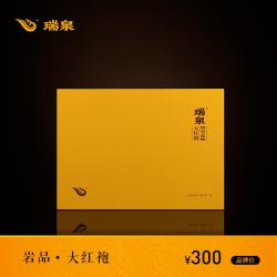 瑞泉 乌龙茶 岩品大红袍武夷岩茶正岩一级51g茶叶礼盒装 岩品大红袍礼盒装