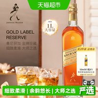 移动端、88VIP：尊尼获加 融盛洋酒 威士忌 黑方黑牌/金牌/蓝方蓝牌/岛屿 尊尼获加经典金方金牌1000ml