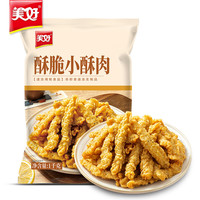 美好 酥脆小酥肉 2斤装1Kg 椒麻味鸡肉油炸休闲火锅小吃 空气炸锅食材