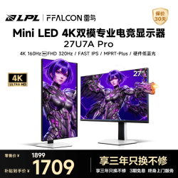 雷鸟 27U7A Pro QD-MiniLED 银白战鹰 27英寸4K160Hz 显示器