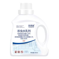 翼盟 下水道杀虫剂 500ml