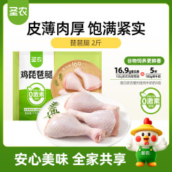 圣农 鸡琵琶腿 1kg