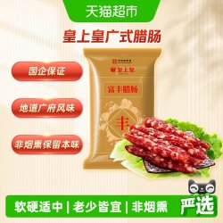 皇上皇 富丰腊肠 400g