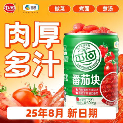 屯河 去皮整番茄块 0添加剂 400g*8罐 番茄罐头
