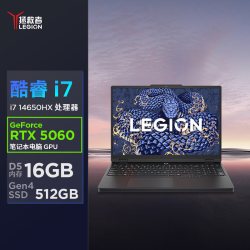 联想 拯救者Y7000X Ultra7 251HX 2026款/Y7000P 5060可选笔记本电脑游戏电竞笔333