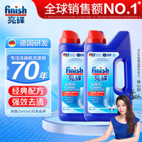 亮碟 洗碗机专用洗碗粉 1kg*2瓶
