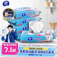 维达 厨房湿巾 26片*5包