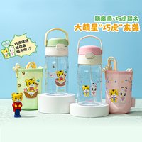 THERMOS 膳魔师 便携 儿童水杯