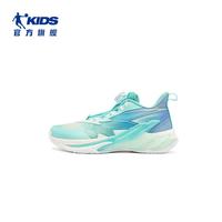 乔丹 轻蜂2.0 儿童篮球鞋 湖水蓝/乔丹白 36码