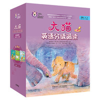 大猫英语分级阅读四级全套装 Big Cat（小学三、四年级 读物27册+家庭阅读指导3册 点读版 附扫码音频） 四级1+2+3