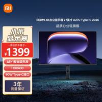 小米 红米 REDMI  A27U Type-C版 2026款 27英寸IPS显示器（4K、60Hz、HDR400、90W Type-C）