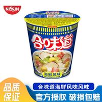 合味道 杯面 海鲜风味 76g