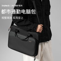 Inateck 商务办公 笔记本电脑包