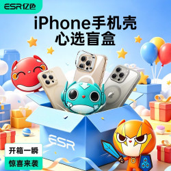 亿色 苹果手机壳 透明超薄全包防摔 iPhone 13