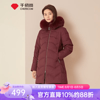 千仞岗 白鸭绒连帽羽绒服女 富贵红 XS(155)