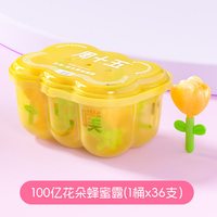 移动端、88VIP：周十五 蜂蜜露产后便秘益生菌蜂蜜开塞露礼盒 儿童成人老人蜂蜜栓品非口服 100亿花朵款