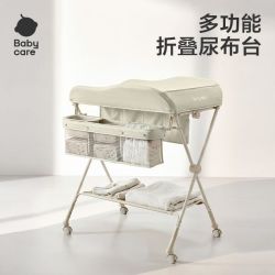babycare 可折叠尿布台婴儿护理多功能换尿布洗澡可移动