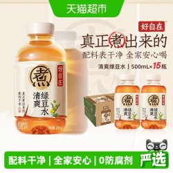 元气森林 自在水清爽绿豆水500ml*15瓶