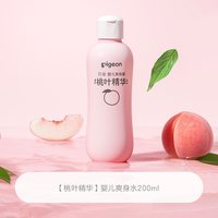 移动端、88VIP：贝亲 桃叶精华系列 婴儿爽身露 国产版