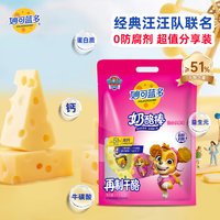 妙可蓝多 奶酪棒 混合水果味 1kg
