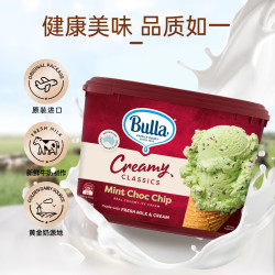 Bulla 薄荷巧克力香草奶油曲奇雪糕 2桶装