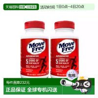 移动端：益节 氨糖软骨素 红瓶 200粒*2瓶
