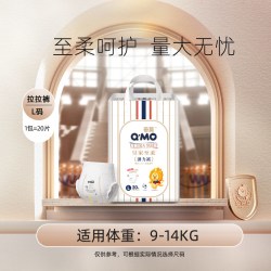 奇莫 皇家至柔系列拉拉裤