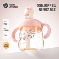 移动端：贝肽斯 PPSU材质 儿童牛奶杯