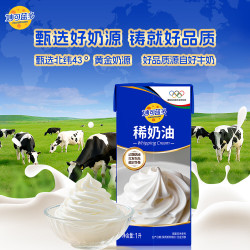 妙可蓝多 淡奶油1L稀奶油动物奶油奶酪奶茶 西点甜点易打发烘焙原料