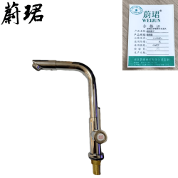 蔚珺七字管单冷水龙头通用型