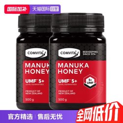 康维他 UMF5+ 麦卢卡花蜂蜜