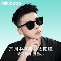 mikibobo Plus95折！墨镜新款 日夜两用感光太阳眼镜可折叠便携式