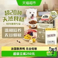移动端、88VIP：ACANA 爱肯拿 50%鸭肉梨全犬全阶段狗粮