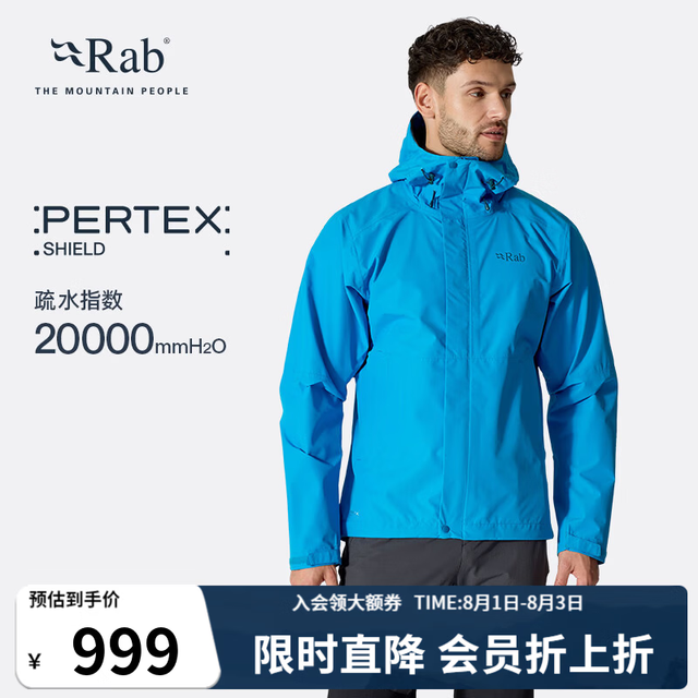 Rab Downpour男士户外运动徒步夹克 黑色 M 冲锋衣