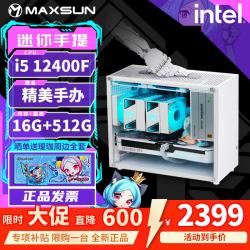 铭瑄 高端迷你ITX 台式组装电脑主机  Core i5-14600KF 核芯显卡 16GB 1TB