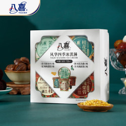 八喜 冰淇淋 风华四季四合一 75g*4杯  冰淇淋